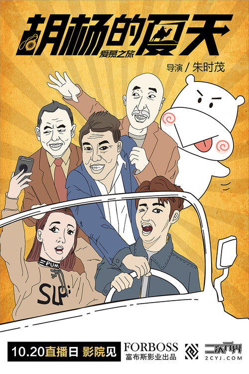 购买假芬兰水电费账单